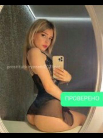 Ярослава